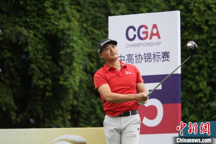 周子勤一杆进洞与佘梓瀚并列领跑中高协锦标赛