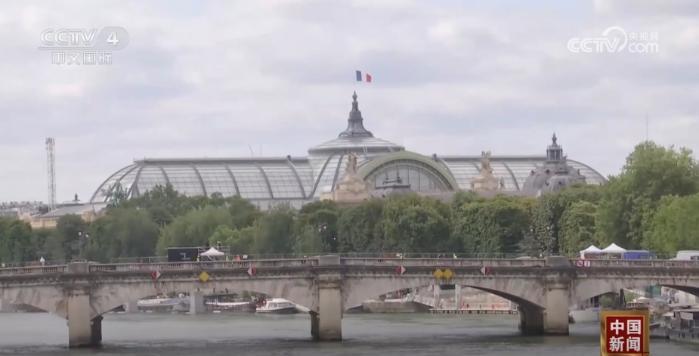 巴黎奥运开幕式塞纳河上启航 运动员乘船穿越巴