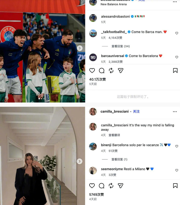 巴斯托尼红牌成意大利世界杯梦碎关键点 球迷暴